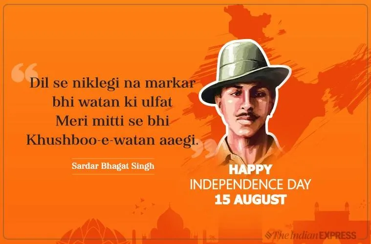 Happy Independence Day 2019 Wishes Images, স্বাধীনতা দিবসের শুভেচ্ছা