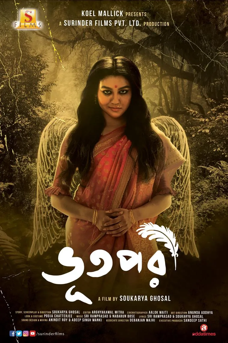 BHOOT PORI