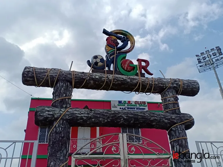 birbhum stadium