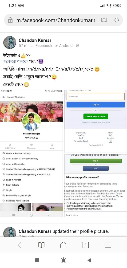 Ke Apon Ke Por team social media harassment