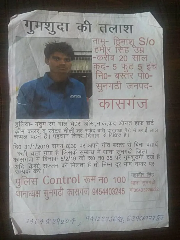 howrah boy rescued
