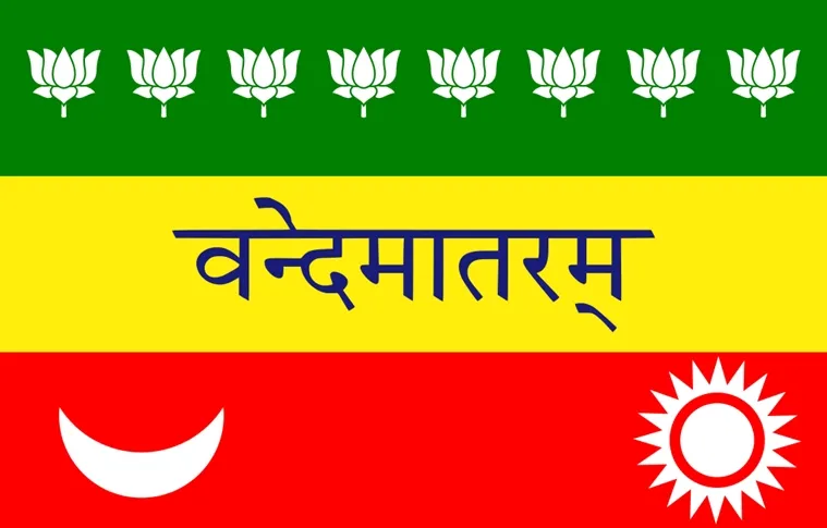 indian national flag history