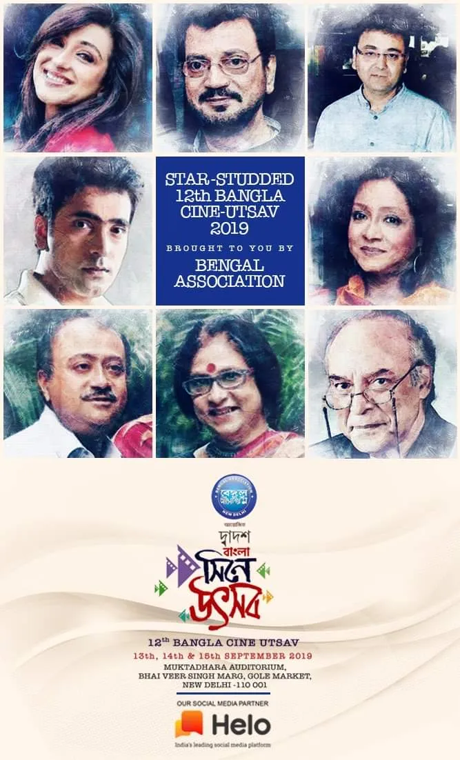 Bengal Association Delhi Bangla Cine Utsab 2019