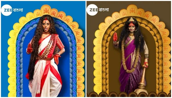 Poushkali and Sankatmochini