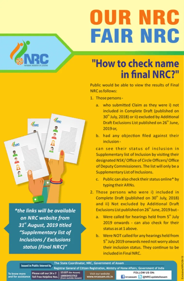 assam nrc check