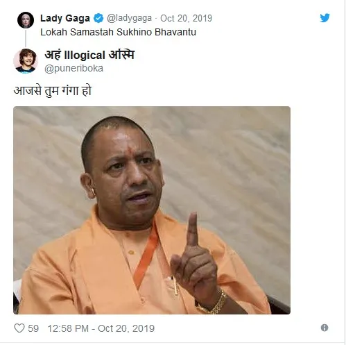 Indian fan repplies to Lady Gaga tweet