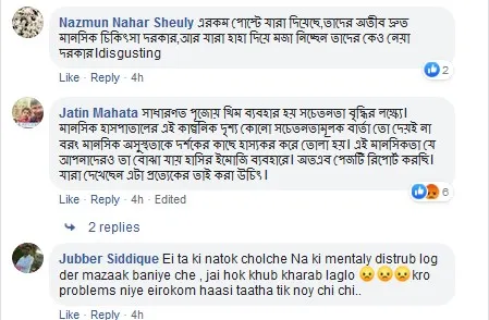 Social Media criticism against mental hospital theme video