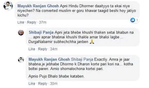Producer Shibaji Panja's controversial comment on Nusrat Jahan