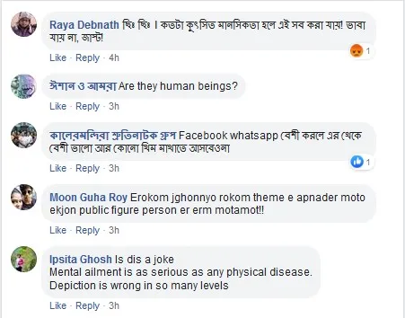 Social Media criticism against mental hospital theme video