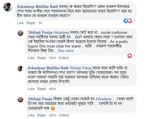 Producer Shibaji Panja's controversial comment on Nusrat Jahan