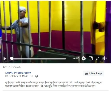 The alleged FB page changed the post copy