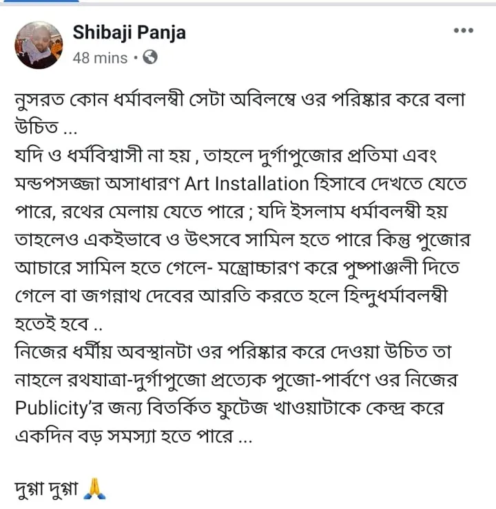 Producer Shibaji Panja's controversial comment on Nusrat Jahan
