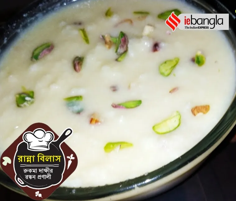 lachha rabri recipe