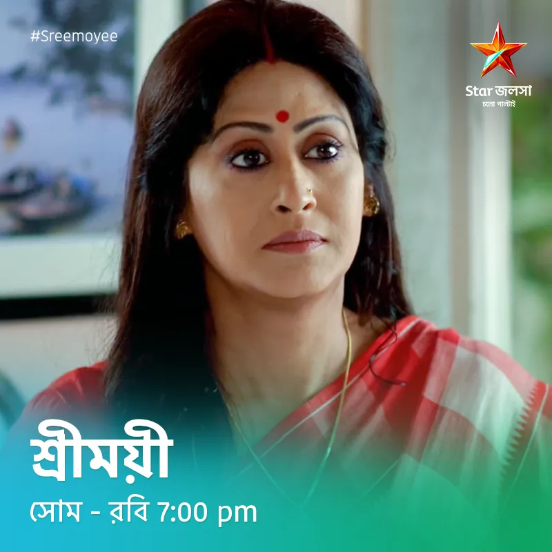Star Jalsha serial Sreemoyee