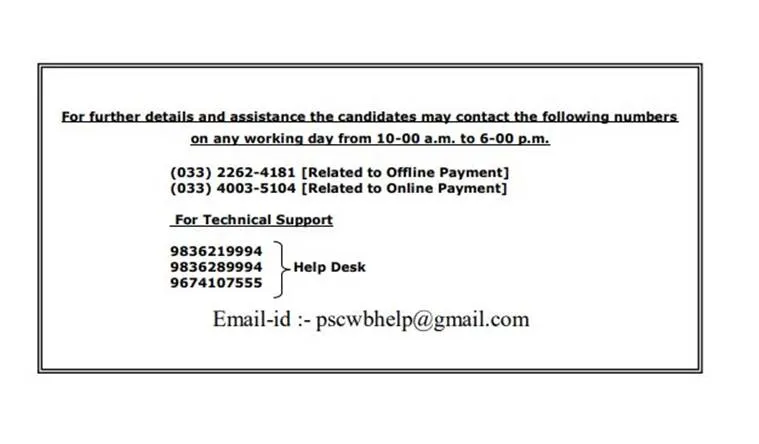 WBCS Exam, WB Civil Service