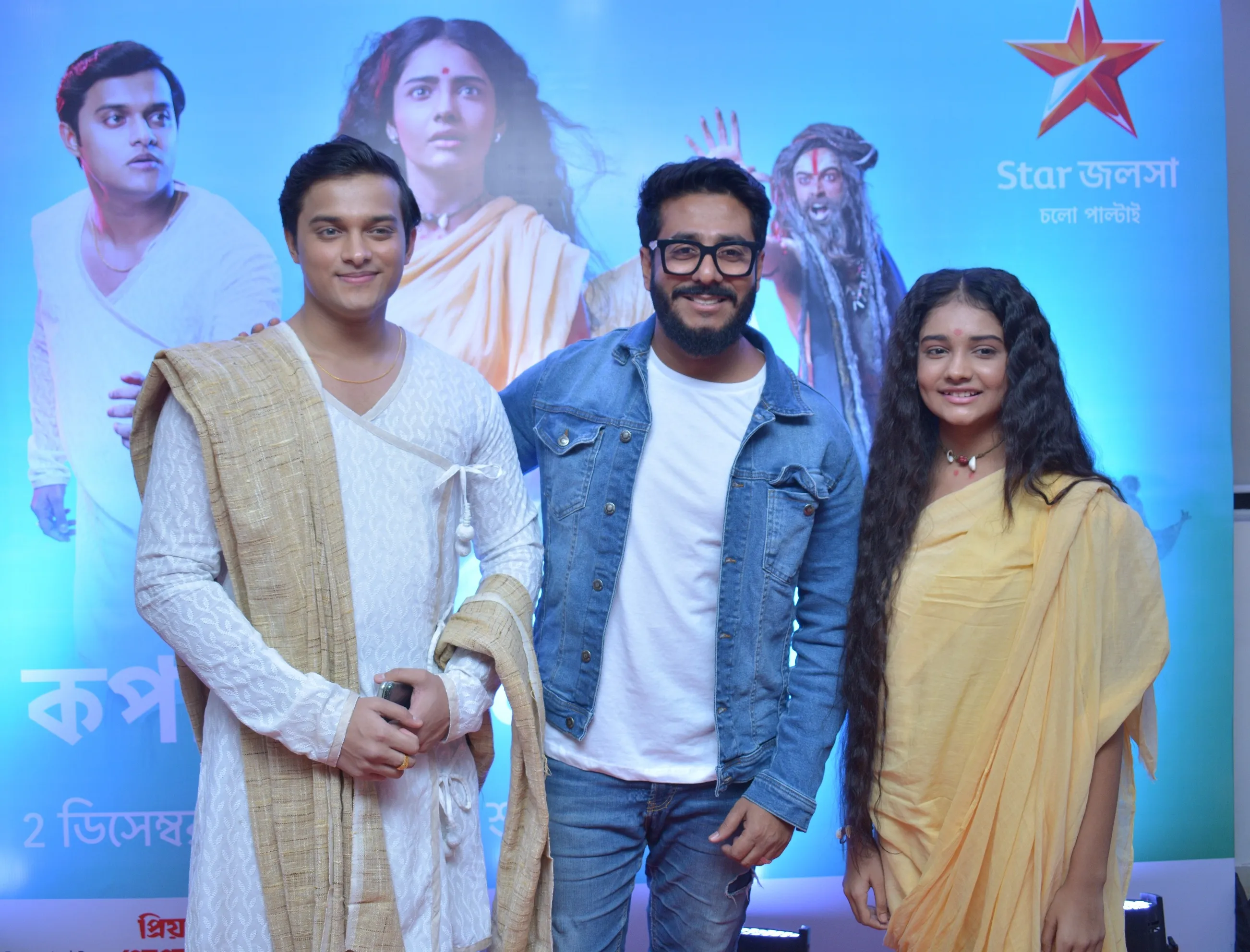 Raj Chakraborty with Kopalkundola cast