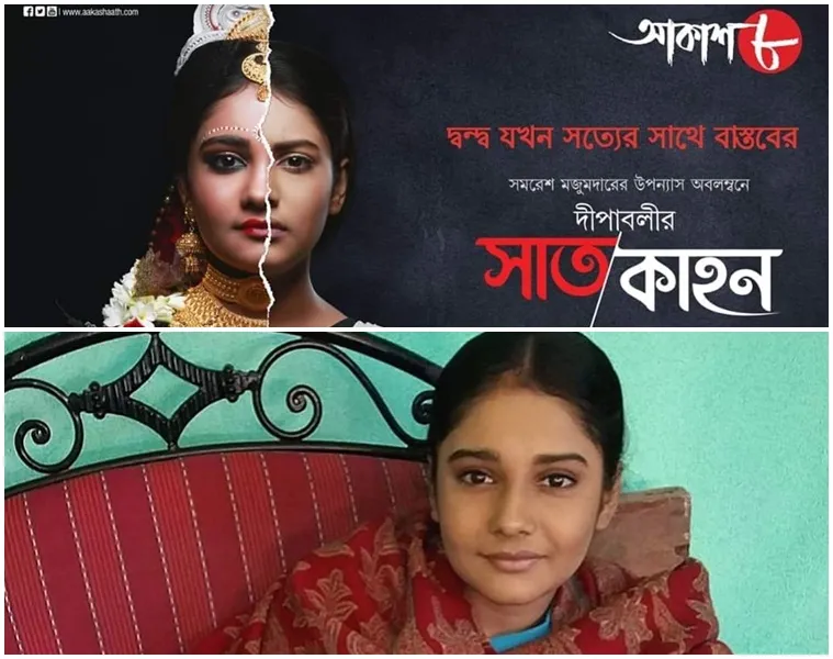 Soumi Chatterjee in Dipabolir Satkahon