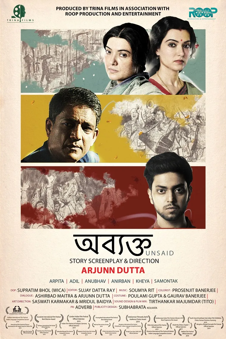 Abyakto poster