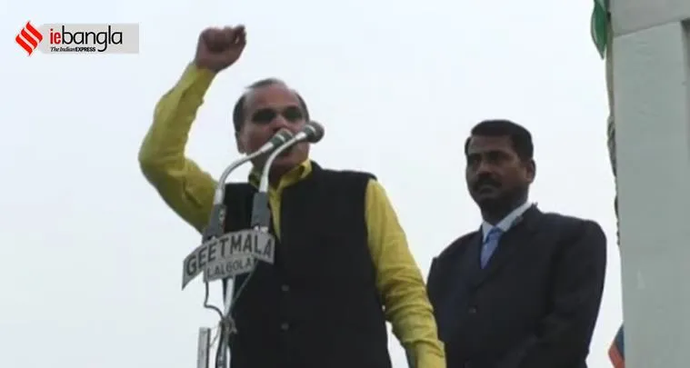Adhir Ranjan Chowdhury, অধীর চৌধুরী