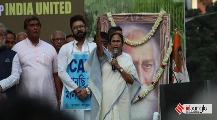 mamata banerjee, মমতা, মমতার মহামিছিল, মমতার মিছিল, মমতা বন্দ্যোপাধ্যায়, মমতা ব্যানার্জী, মমতা ব্যানার্জি, মমতার মেগা মিছিল, মমতার মেগা র‌্যালি, mamata banerjee rally, mamata banerjee news, mamata banerjee rally today, mamata banerjee rally in kolkata, mamata banerjee latest news today, কলকাতায় মমতার মিছিল, কলকাতার রাজপথে মমতা, মিছিলে হাঁটলেন মমতা, সিএএ, নাগরিকত্ব সংশোধিত আইন, নাগরিকত্ব সংশোধনী আইন, এনআরসি, mamata banerjee rally today live, citizenship amendment bill 2019
