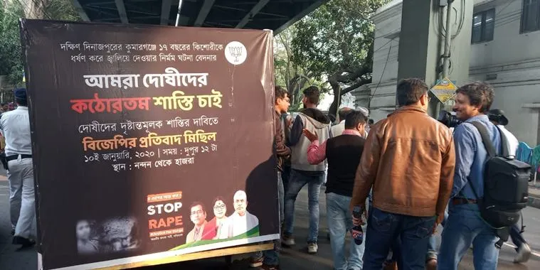 bjp rally, বিজেপির মিছিল