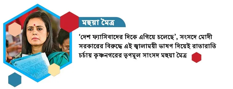 Forbes India, ফোর্বস ইন্ডিয়া, মহুয়া মৈত্র, মহুয়া, মহুয়া মৈত্রের খবর, প্রভাবশালী ব্যক্তি মহুয়া, ফোর্বসের তালিকায় মহুয়া, mohua maitra, kanhaiya kumar, কানহাইয়া কুমার, কানহাইয়া, প্রশান্ত কিশোর, পিকে prashant kishor, পিকে ফোর্বস, মহুয়া ফোর্বস
