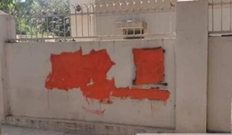 anti-modi graffiti 