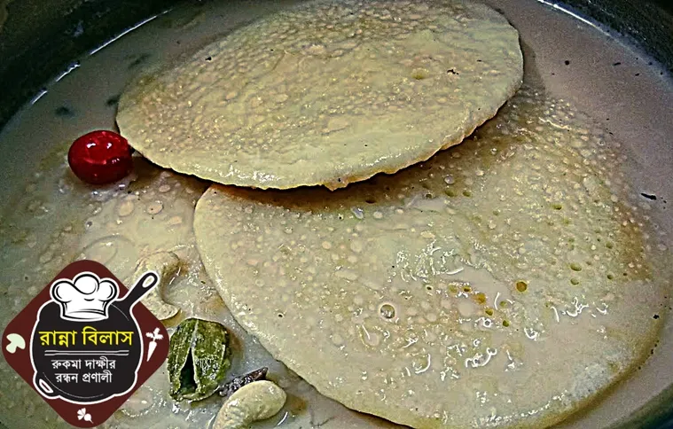 bengali pithe recipes