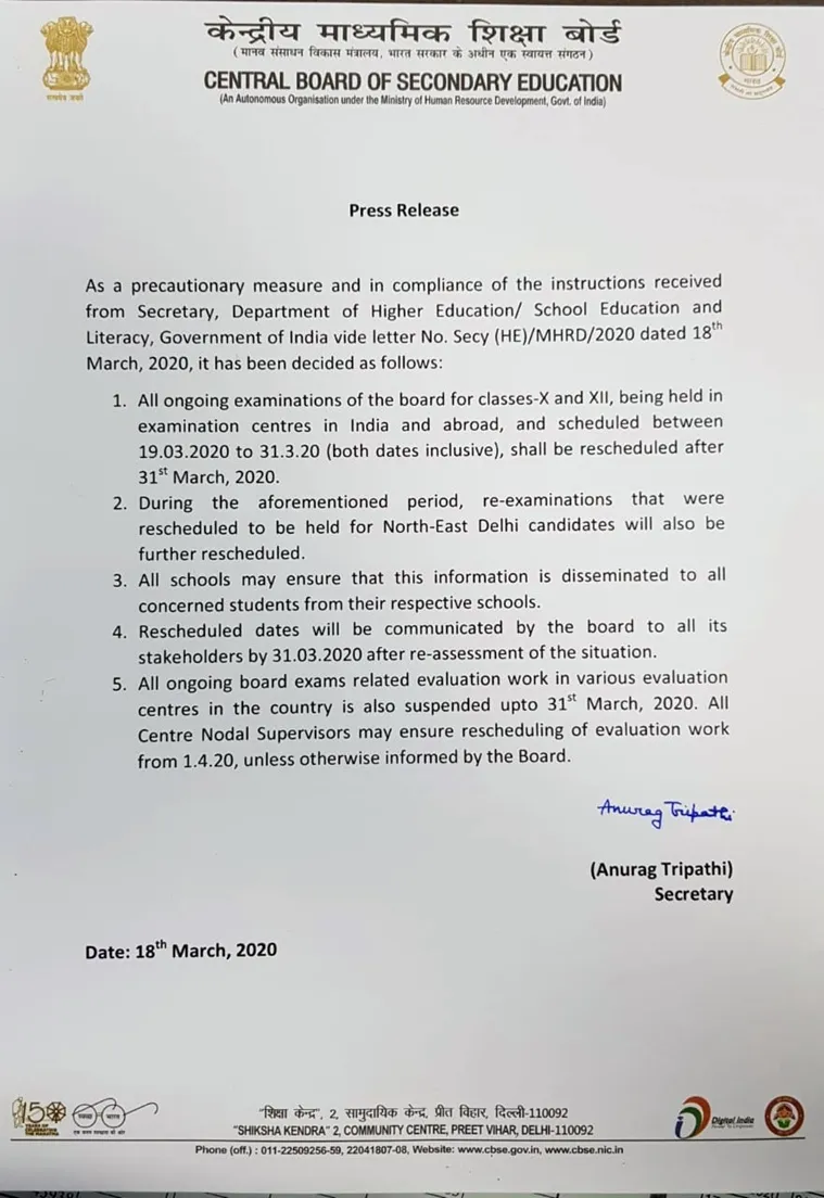 cbse exams postponed
