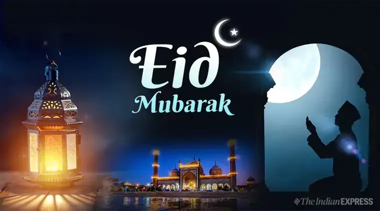 Eid Mubarak 2020 Wishes Images: