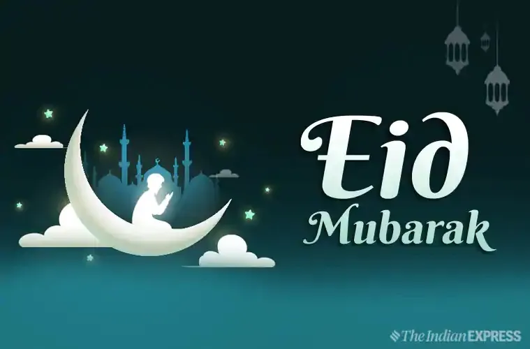 Eid Mubarak 2020 Wishes Images: