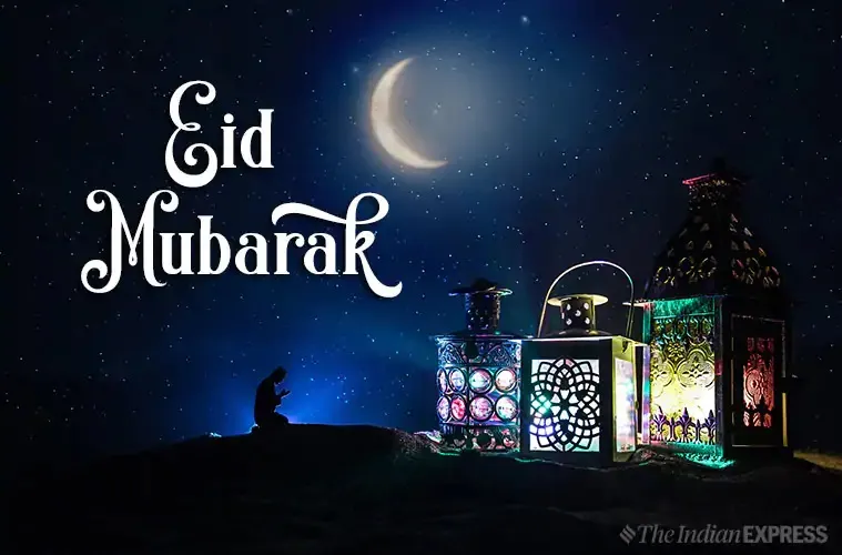 Eid Mubarak 2020 Wishes Images: