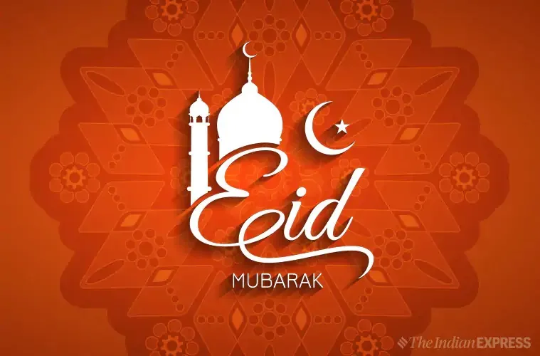 Eid Mubarak 2020 Wishes Images: