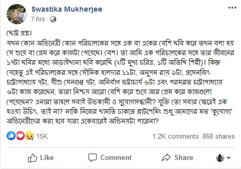 Swastika Mukherjee's two cents on Bengali film fraternity favouritism debate 