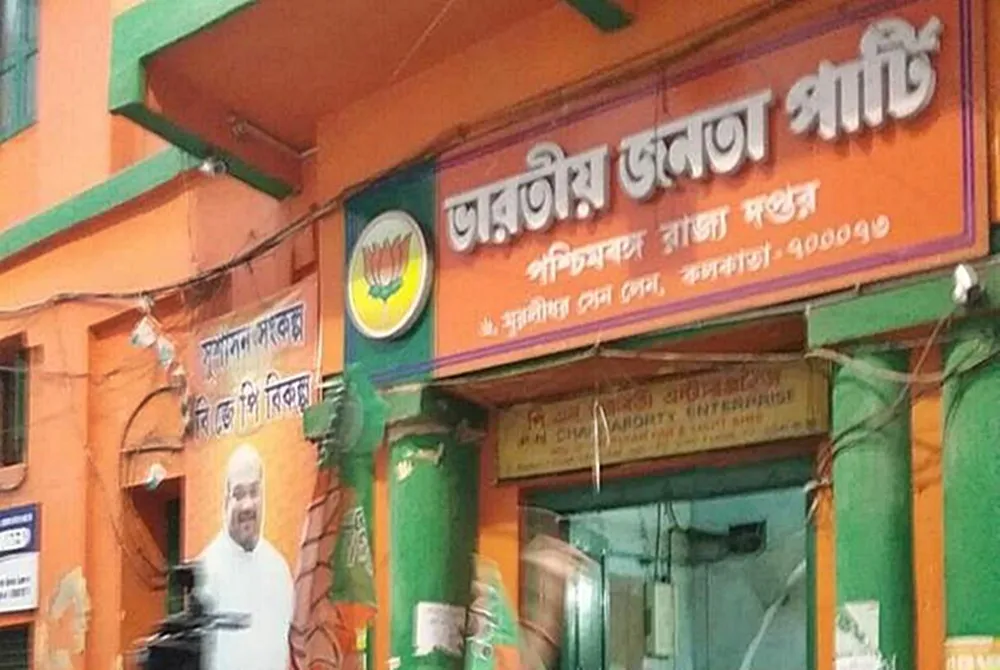 bjp party office