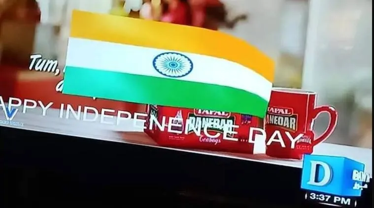 Pakistan news channel Dawn