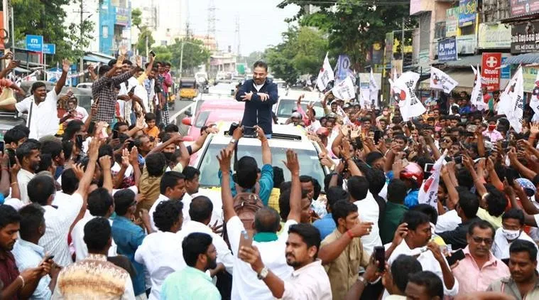 kamal