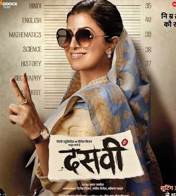 nimrat