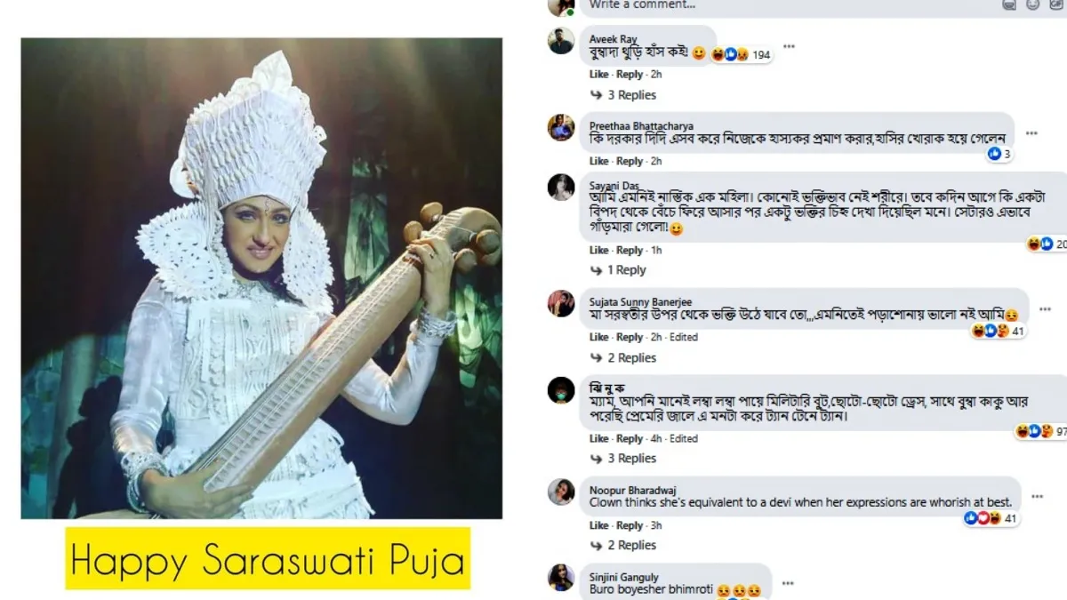 Rituparna
