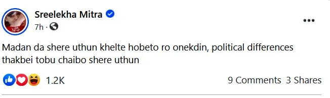 publive-image