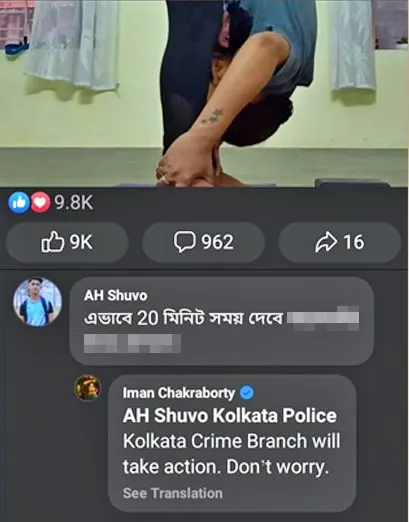 publive-image