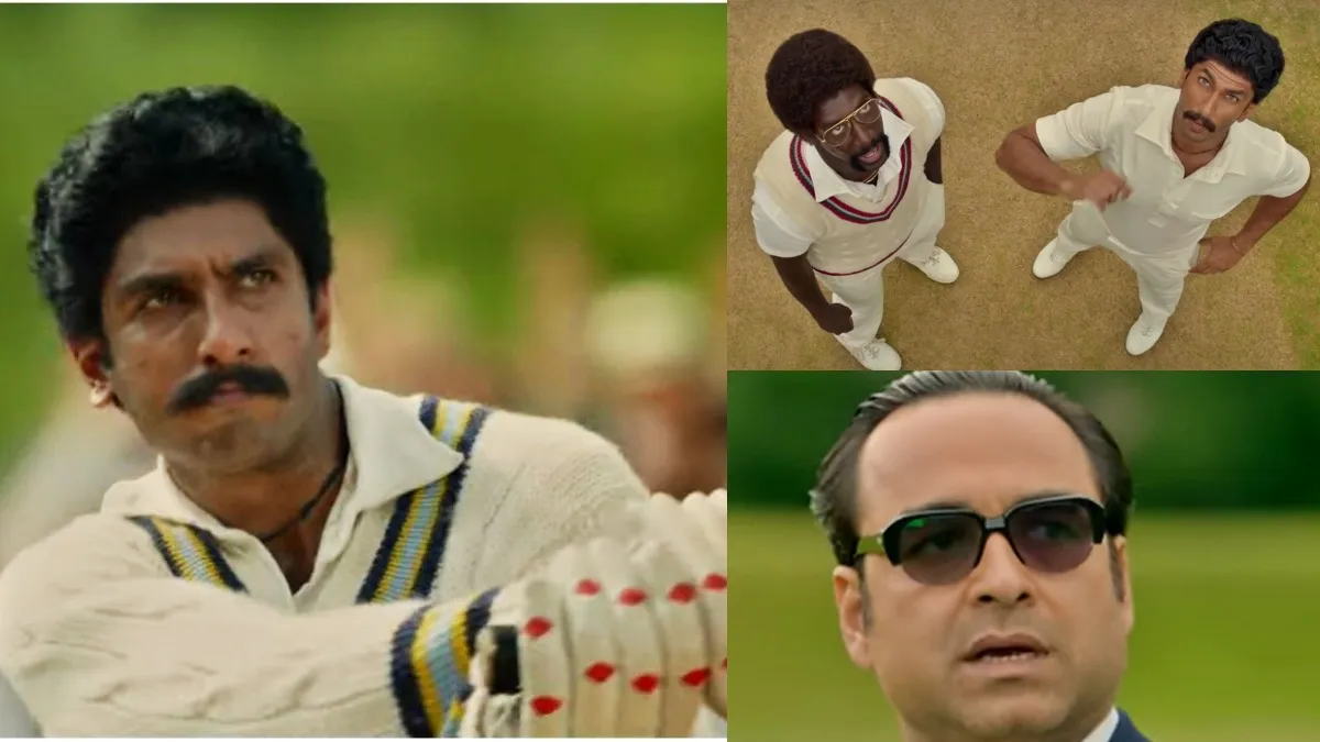 83 trailer, Kapil Dev, Ranveer Singh, Deepika Padukone, Kabir Khan, ৮৩, ৮৩ ট্রেলার, কপিল দেব, কবীর খান, দীপিকা পাড়ুকোন, রণবীর সিং, bollywood, bengali news today
