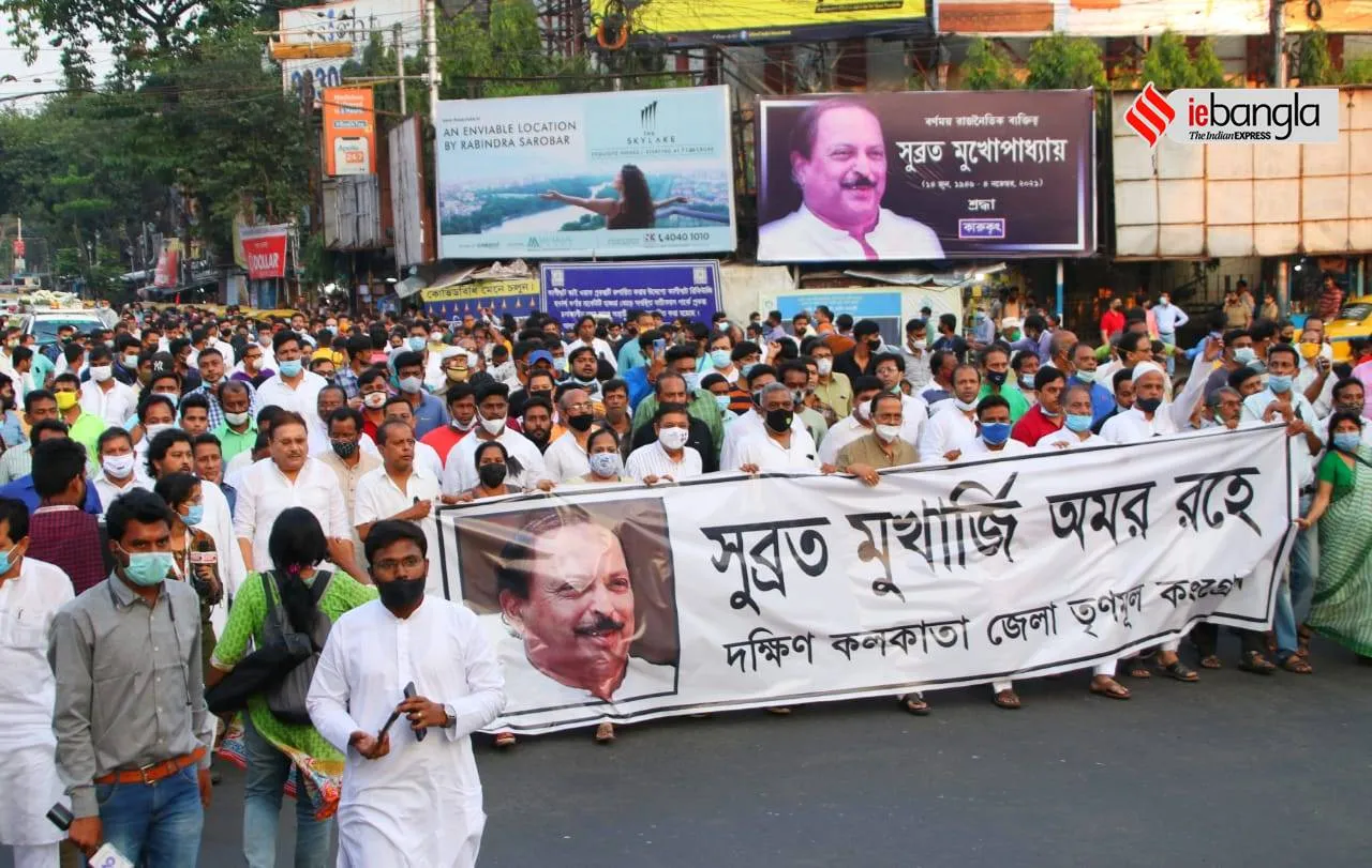 Subrata Mukherjee's last journey