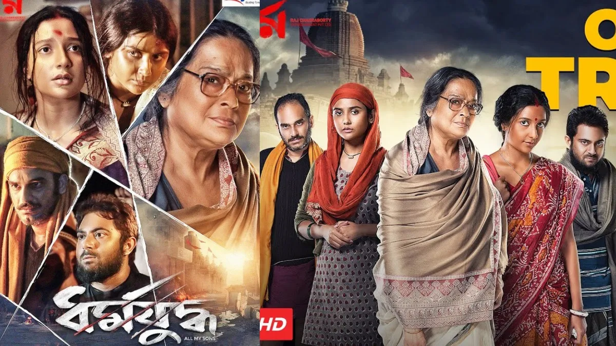 Raj Chakraborty, Dharmayuddha, Dharmayuddha release date, Subhashree Ganguly, রাজ চক্রবর্তী, ধর্মযুদ্ধ, সোহম চক্রবর্তী, পার্ণো মিত্র, শুভশ্রী গঙ্গোপাধ্যায়, ধর্মযুদ্ধ রিলিজ, bengali news today, Tollywood upcoming film