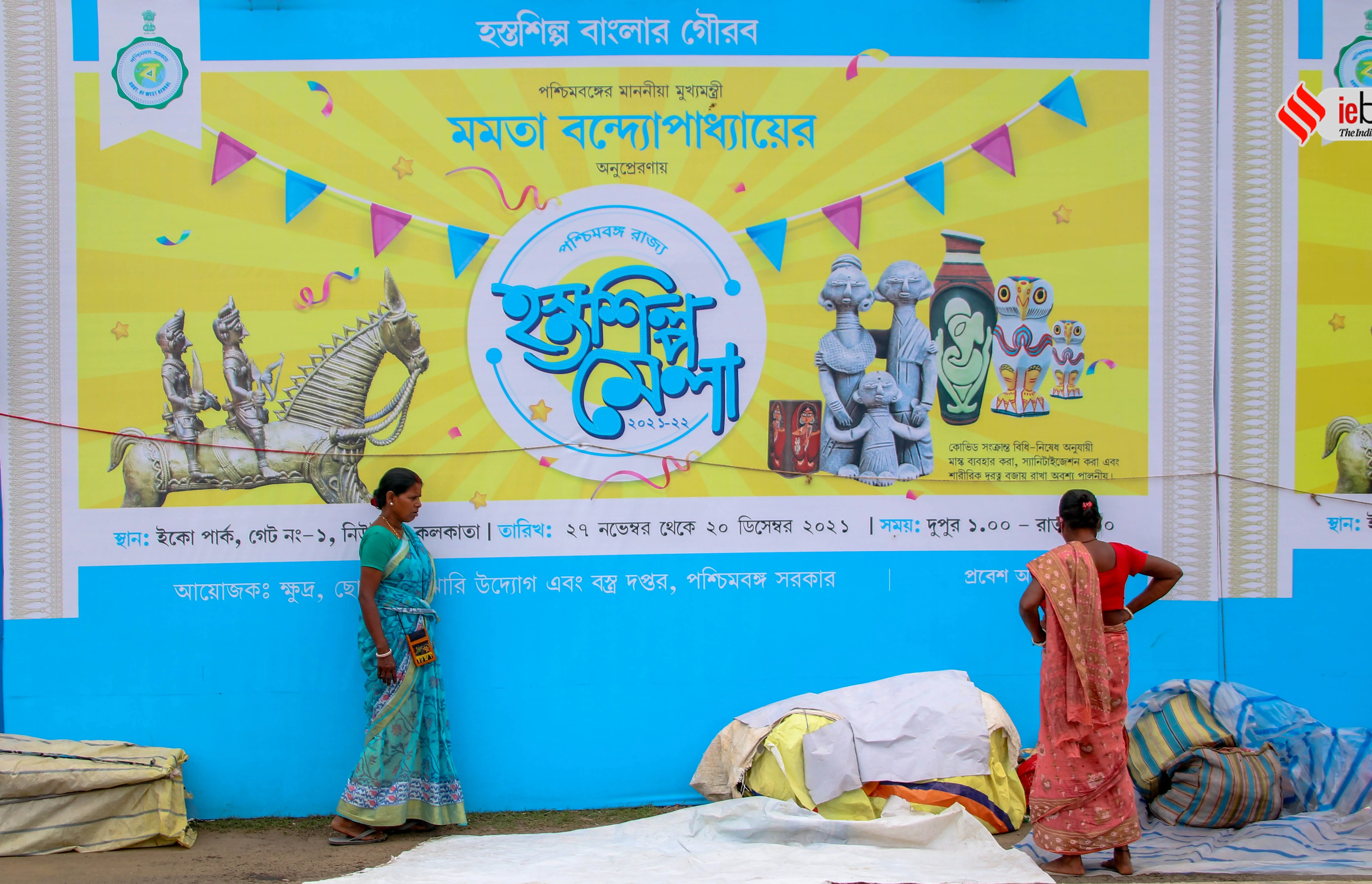 পশ্চিমবঙ্গ হস্তশিল্প মেলা, West Bengal Handicraft Fair, হস্তশিল্প মেলা, Handicraft Fair, কলকাতার ইকোপার্কে হস্তশিল্প মেলা, Handicraft Fair at Kolkata Ecopark, হস্তশিল্প মেলা ২০২১, Handicraft Fair 2021, corona, corona news, Bangla Khabar, বাংলার খবর, Bangla News Live, বাংলার ব্রেকিং নিউজ, Breaking Bangla News,Bangali news, বাংলায় সর্বশেষ খবর, লেটেস্ট খবর, News in Bengali, Bengali News Today, বাংলা নিউজ, Bengali News, করোনা মহামারী, corona pandemic, Bangla Khabor, কোভিড-১৯, covid, News in Bangla, করোনা ২০২১, corona 20201, 24 Ghanta Bangla News, Bangla News, covid-19