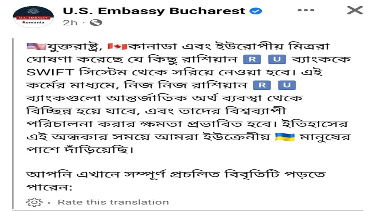 us_embassy_1