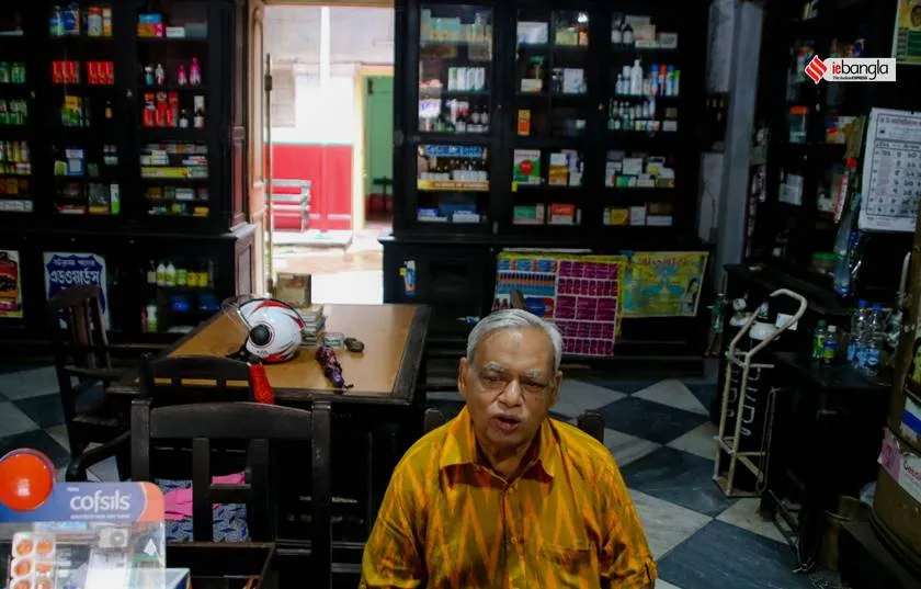 Batakrishna Pal is Probably one of the Oldest medicine shop in Asia