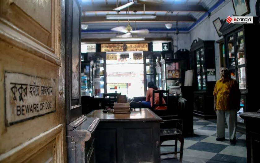 Batakrishna Pal is Probably one of the Oldest medicine shop in Asia
