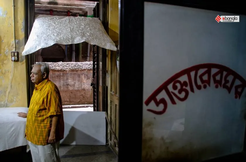 Batakrishna Pal is Probably one of the Oldest medicine shop in Asia