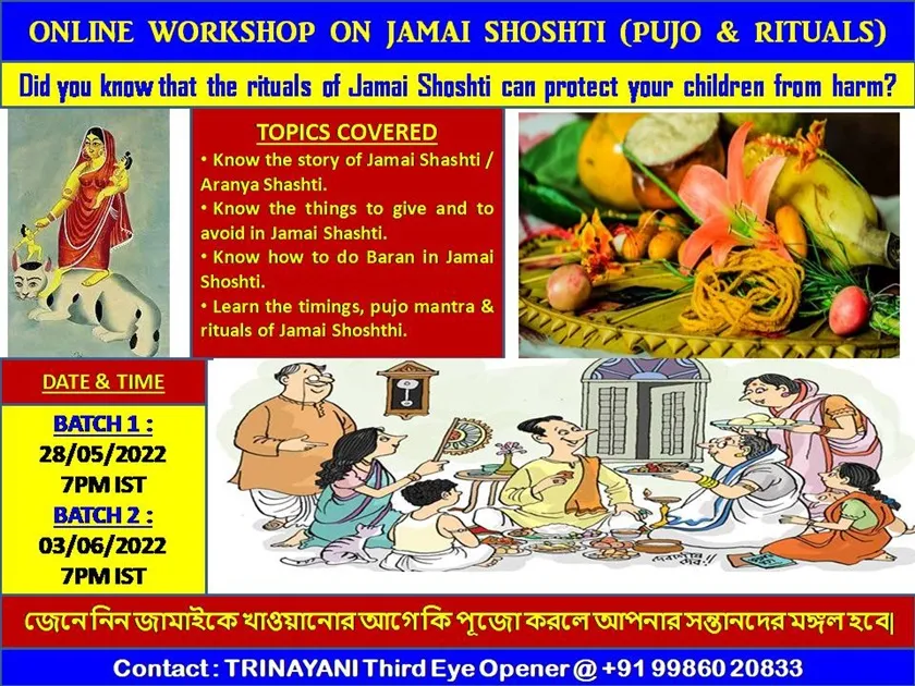 tranayani foundation - jamai sasthi 